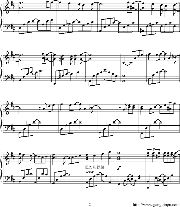 憧憬钢琴曲谱（图2）