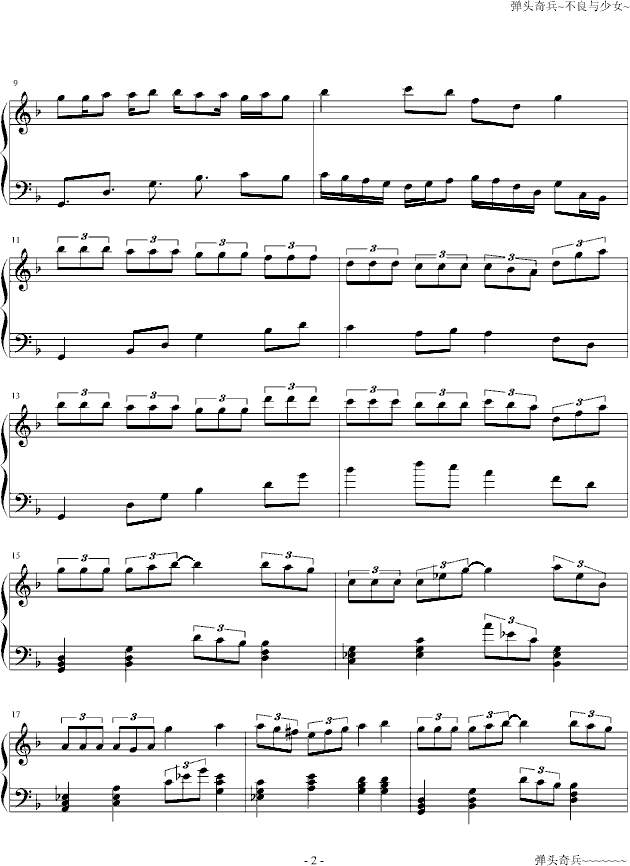 不良之恋钢琴曲谱（图2）