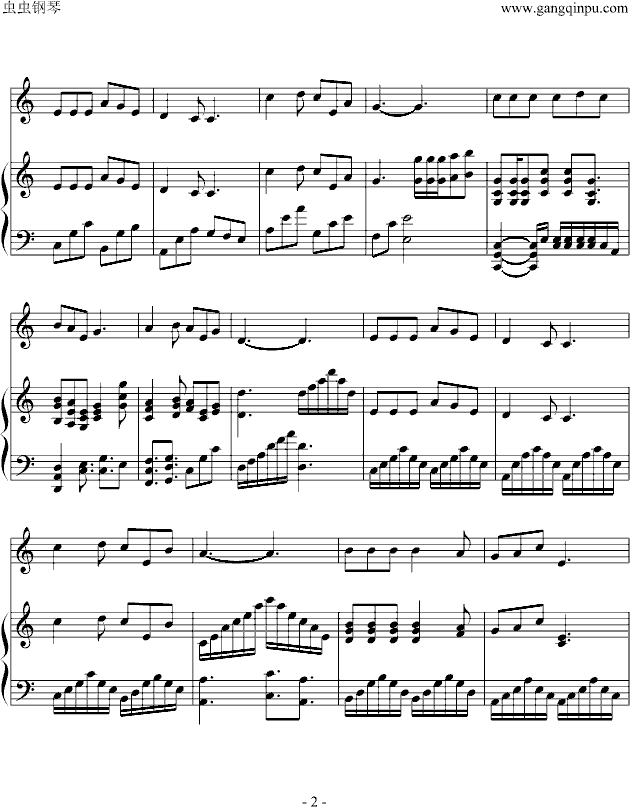 相爱无尽钢琴曲谱（图2）