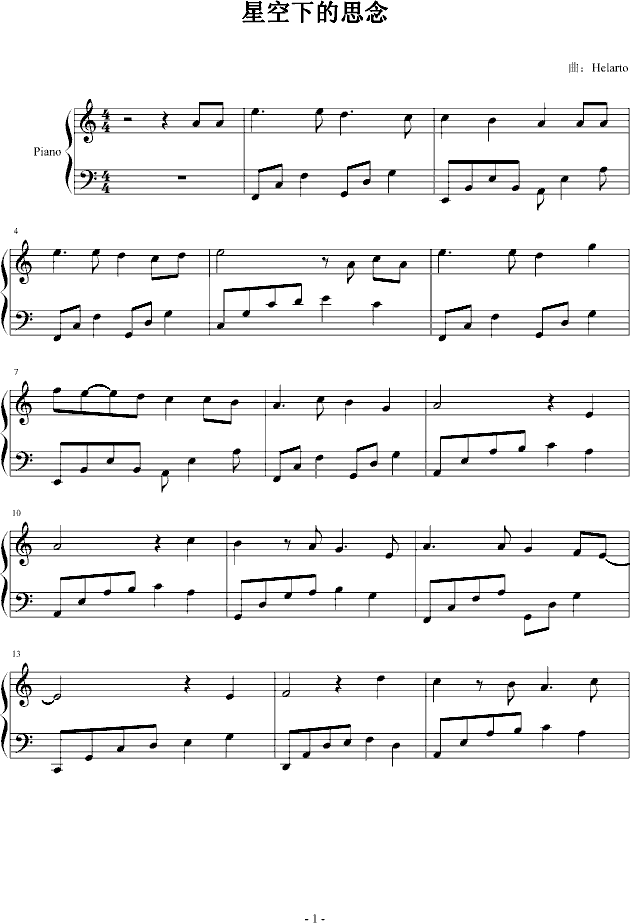 星空下的思念钢琴曲谱（图1）