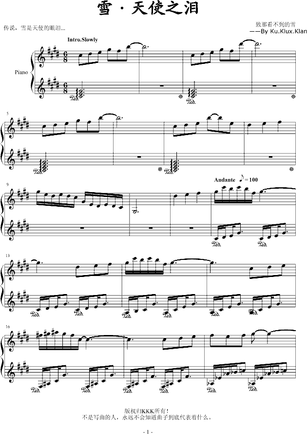 雪·天使之泪钢琴曲谱（图1）