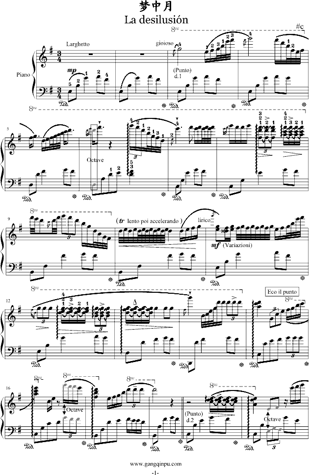 梦中月钢琴曲谱（图1）