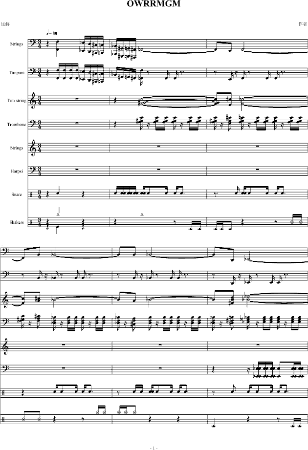 魔兽争霸2-开场音乐钢琴曲谱（图1）