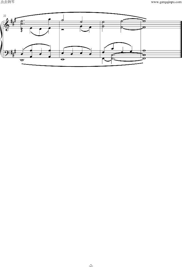 暮れ六つ钢琴曲谱（图2）