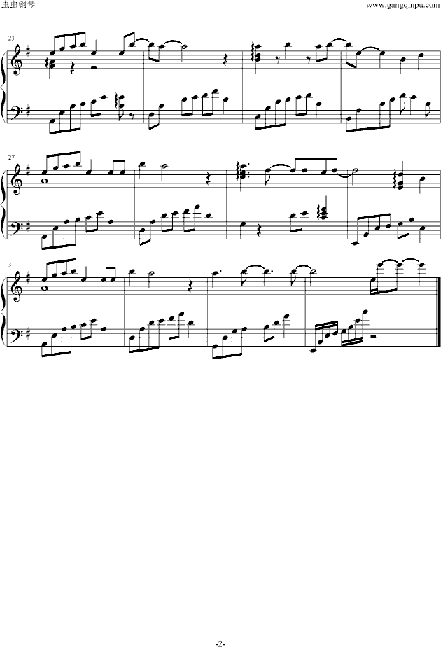 长相守钢琴曲谱（图2）