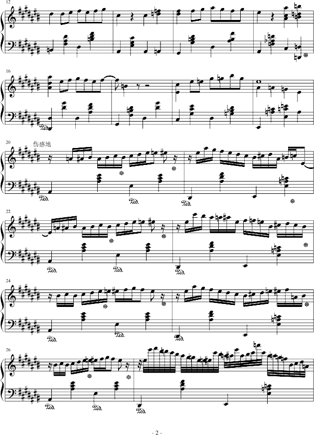 大夜洛之夜曲钢琴曲谱（图2）