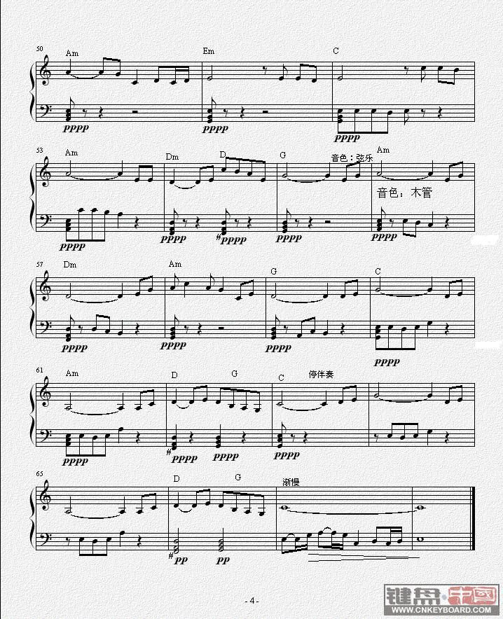 上海滩钢琴曲谱（图4）