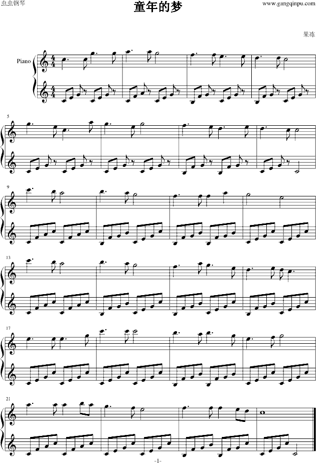 童年的梦钢琴曲谱（图1）