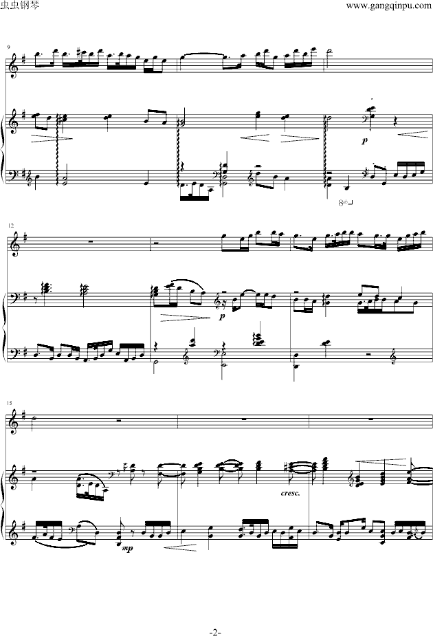 二泉映月（钢伴版）钢琴曲谱（图2）