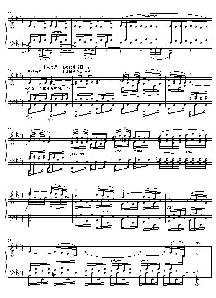 离别曲（肖邦练习曲）钢琴曲谱（图4）