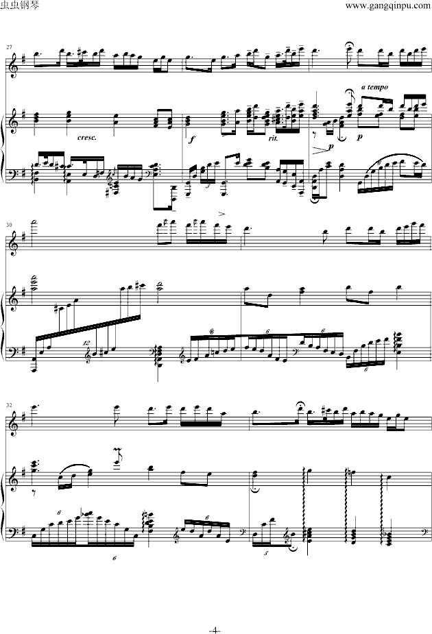 二泉映月（钢伴版）钢琴曲谱（图4）