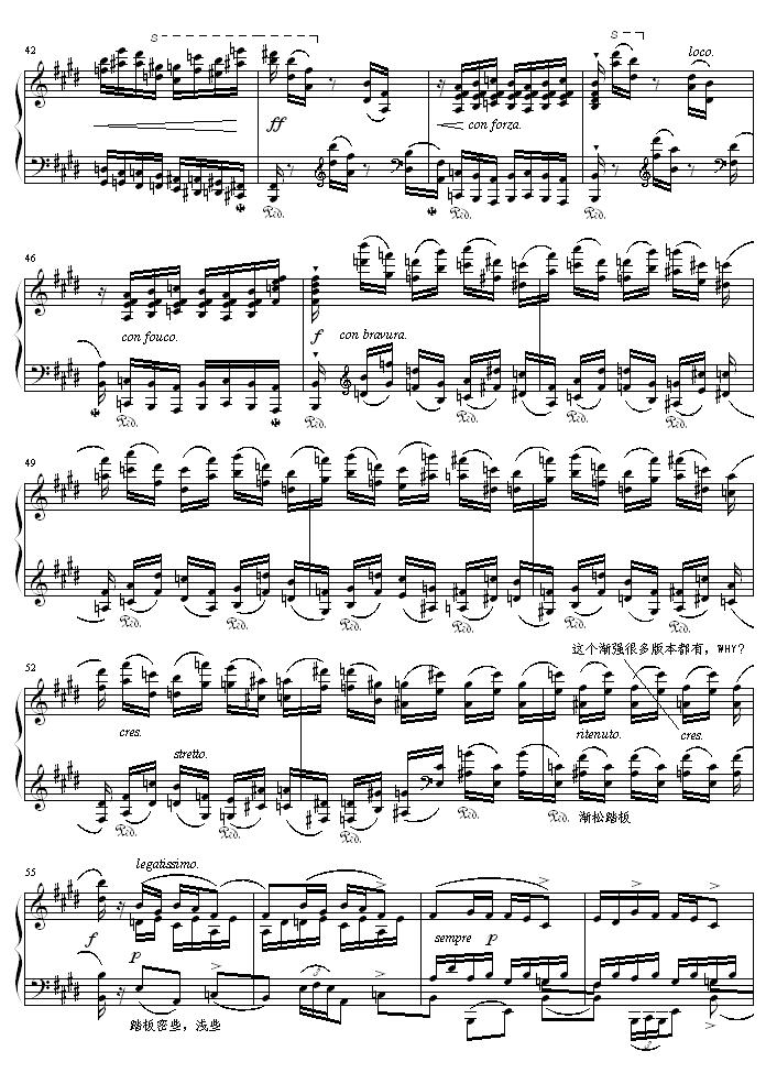 离别曲（肖邦练习曲）钢琴曲谱（图3）