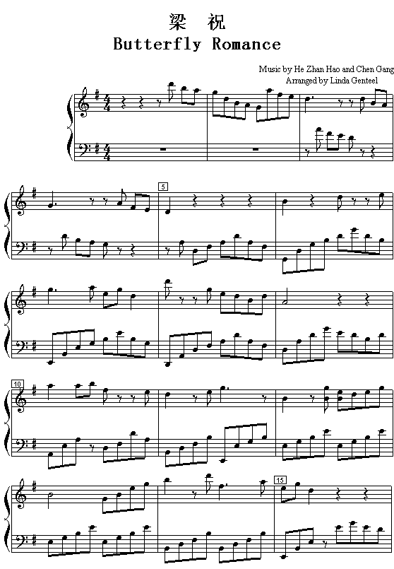 梁祝钢琴曲谱（图1）