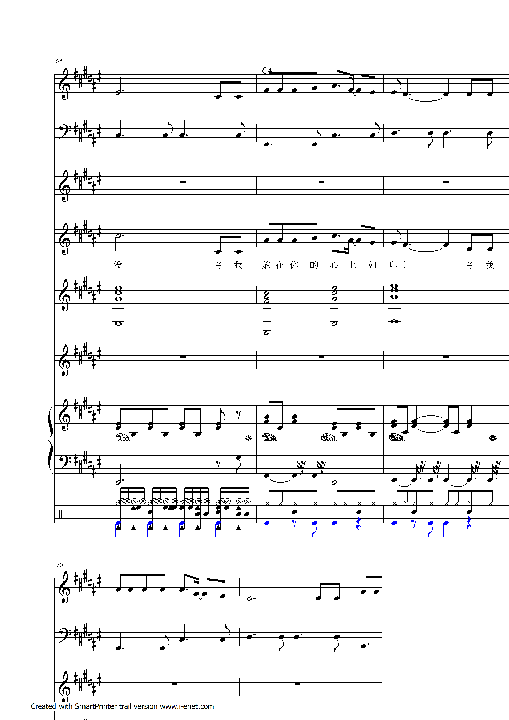 盟约钢琴曲谱（图6）