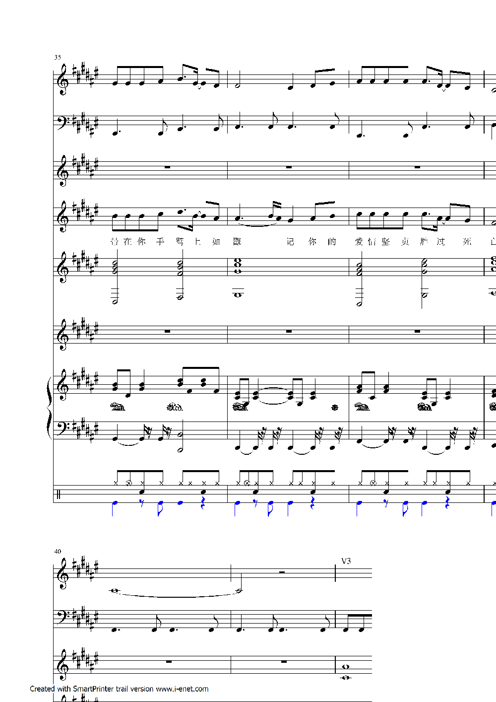 盟约钢琴曲谱（图4）