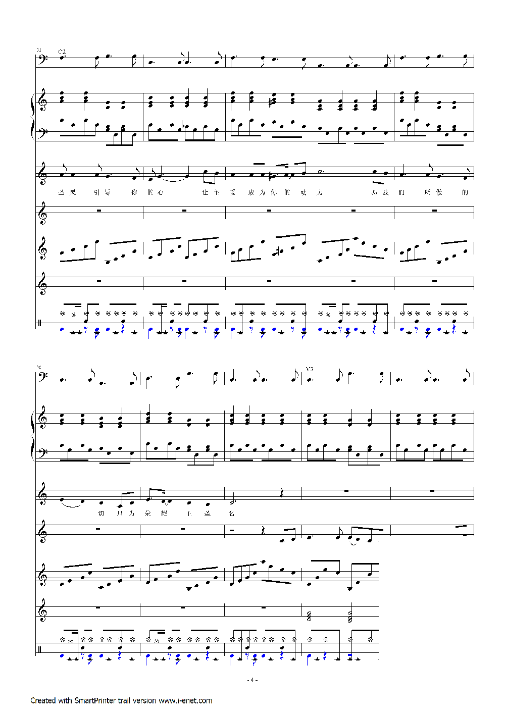 鼓舞钢琴曲谱（图4）