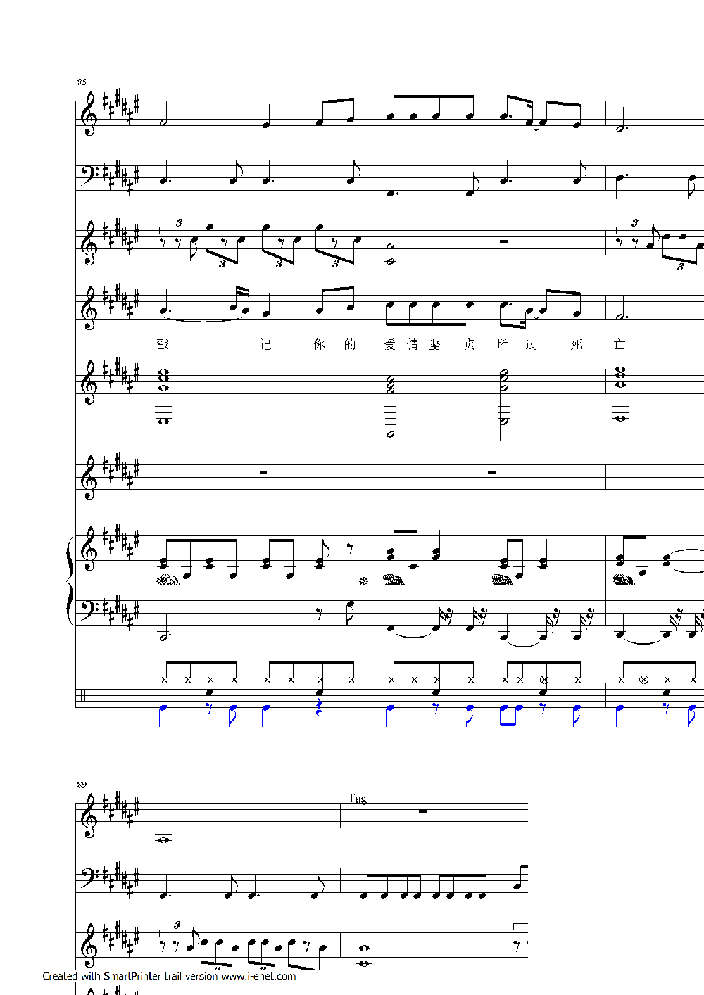 盟约钢琴曲谱（图8）