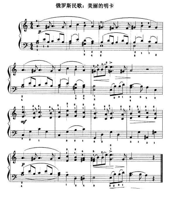 美丽的明卡钢琴曲谱（图1）
