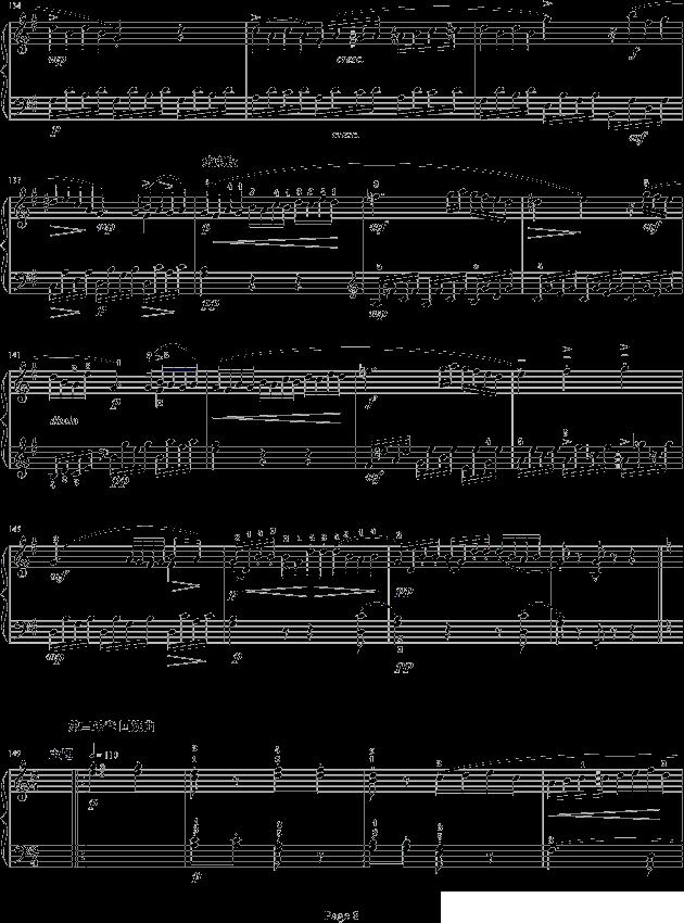 奏鸣曲（莫扎特C大调K.545-完整版）（寒风制谱版）钢琴曲谱（图8）