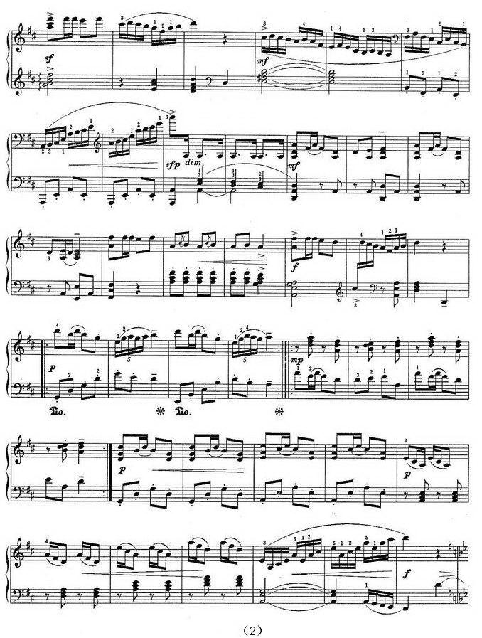 南海小哨兵钢琴曲谱（图2）