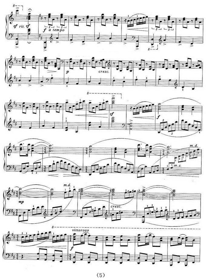 南海小哨兵钢琴曲谱（图5）
