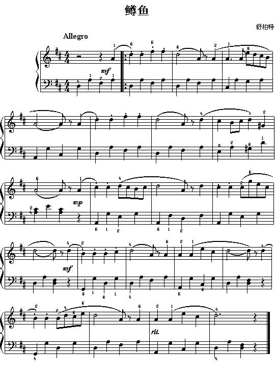 鳟鱼钢琴曲谱（图1）