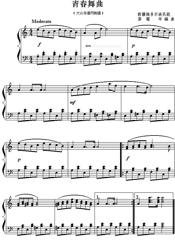 青春舞曲钢琴曲谱（图2）