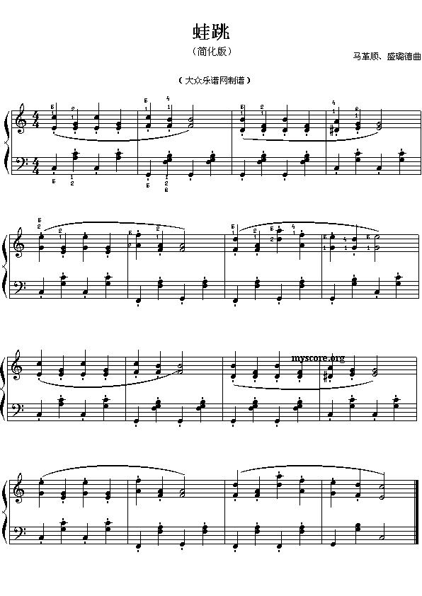 蛙跳（儿童钢琴小曲）钢琴曲谱（图1）