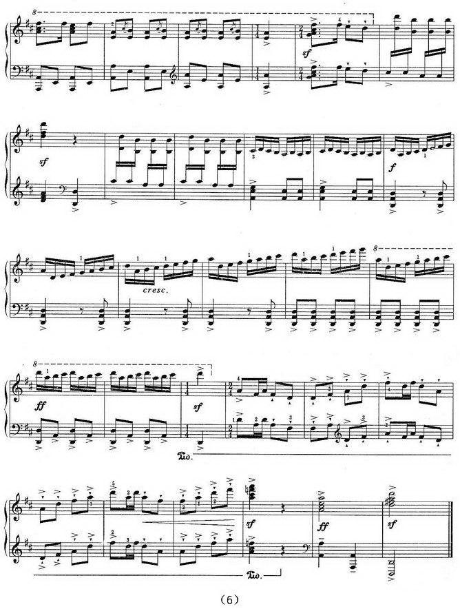 南海小哨兵钢琴曲谱（图6）