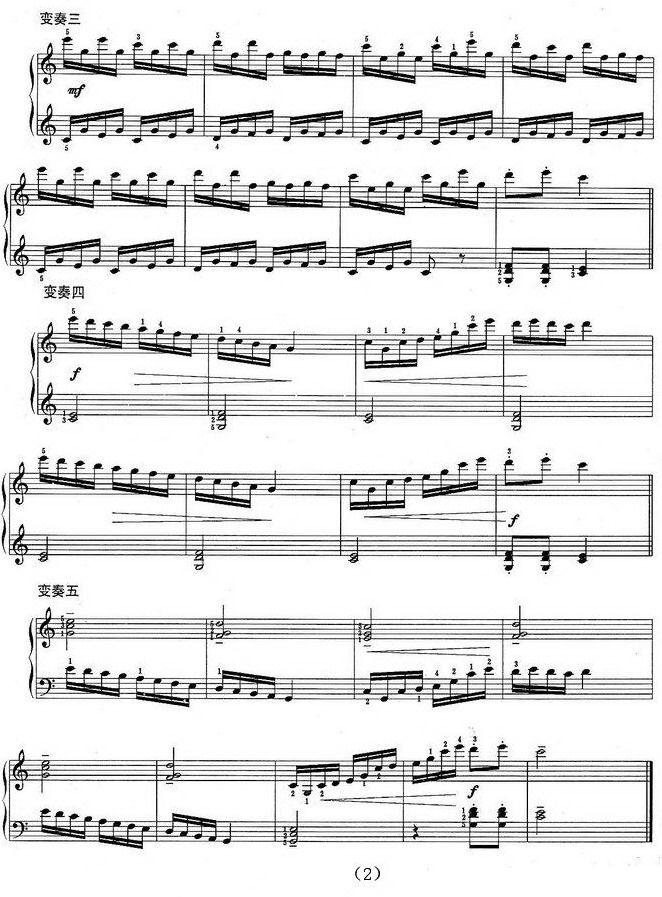 乒乓变奏曲钢琴曲谱（图2）