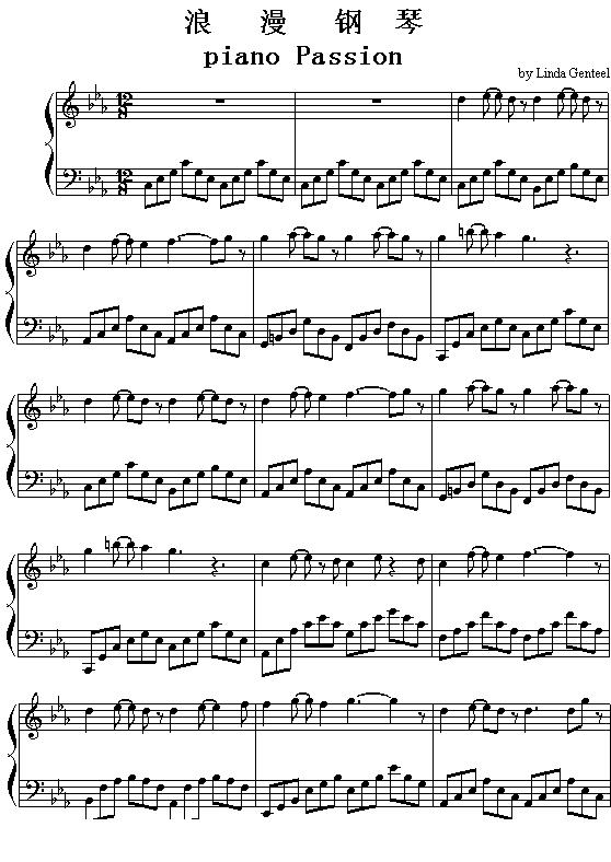 浪漫钢琴（Piano Passion）钢琴曲谱（图1）