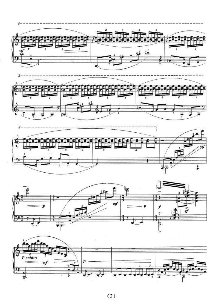 七夕银河钢琴曲谱（图3）