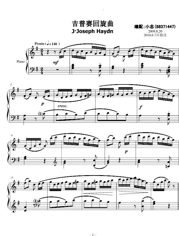 吉普赛回旋曲（全国钢琴演奏（业余）考级第六级曲目）钢琴曲谱（图1）