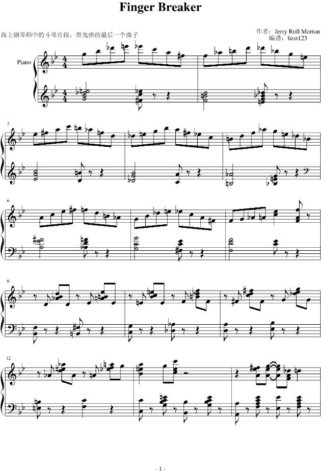 Finger Breaker（lizst123编谱版）钢琴曲谱（图1）