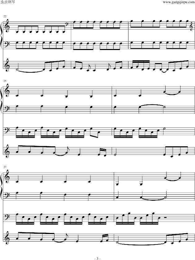 是我的海钢琴曲谱（图3）