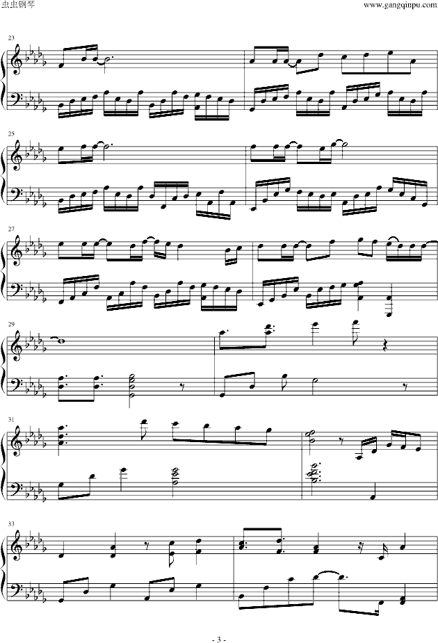光芒钢琴曲谱（图3）