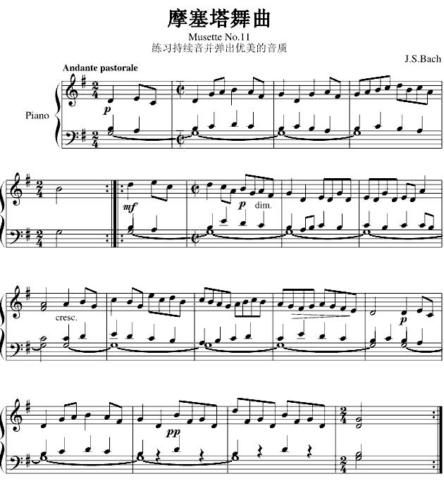 摩塞塔舞曲No.11钢琴曲谱（图1）