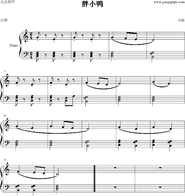 胖小鸭钢琴曲谱（图1）