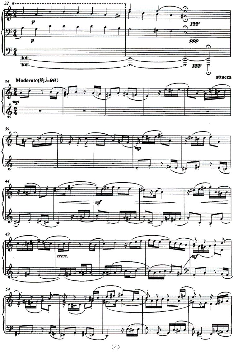 前奏曲与赋格（张旭东作曲版）钢琴曲谱（图4）