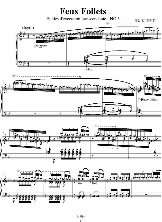 Feux Follets钢琴曲谱（图1）