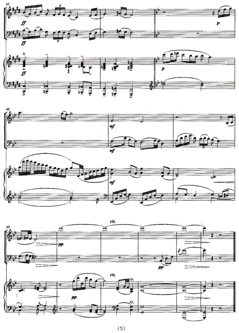 海风（钢琴三重奏）钢琴曲谱（图5）