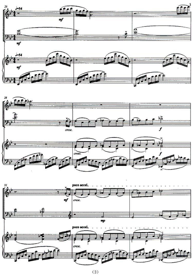 海风（钢琴三重奏）钢琴曲谱（图3）