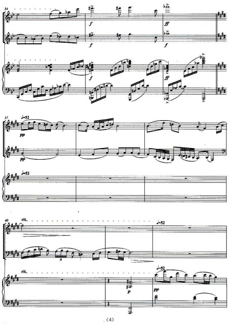 海风（钢琴三重奏）钢琴曲谱（图4）