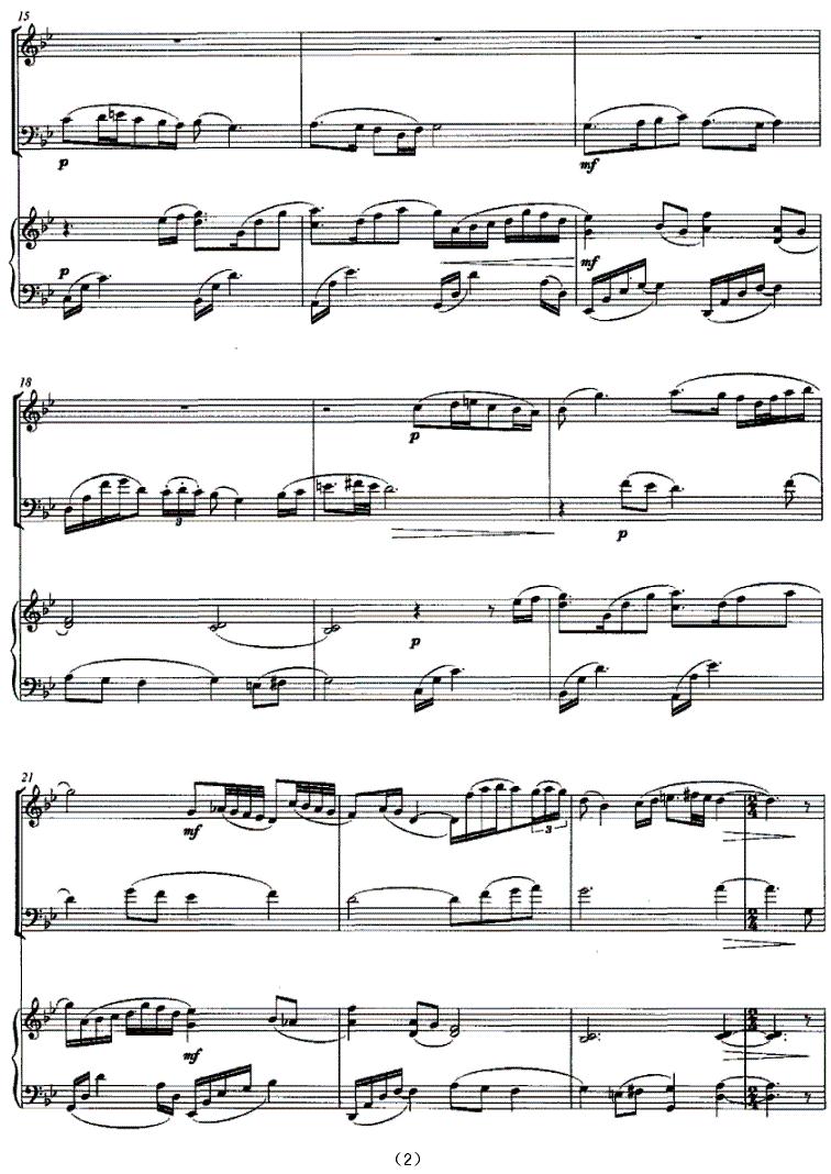 海风（钢琴三重奏）钢琴曲谱（图2）