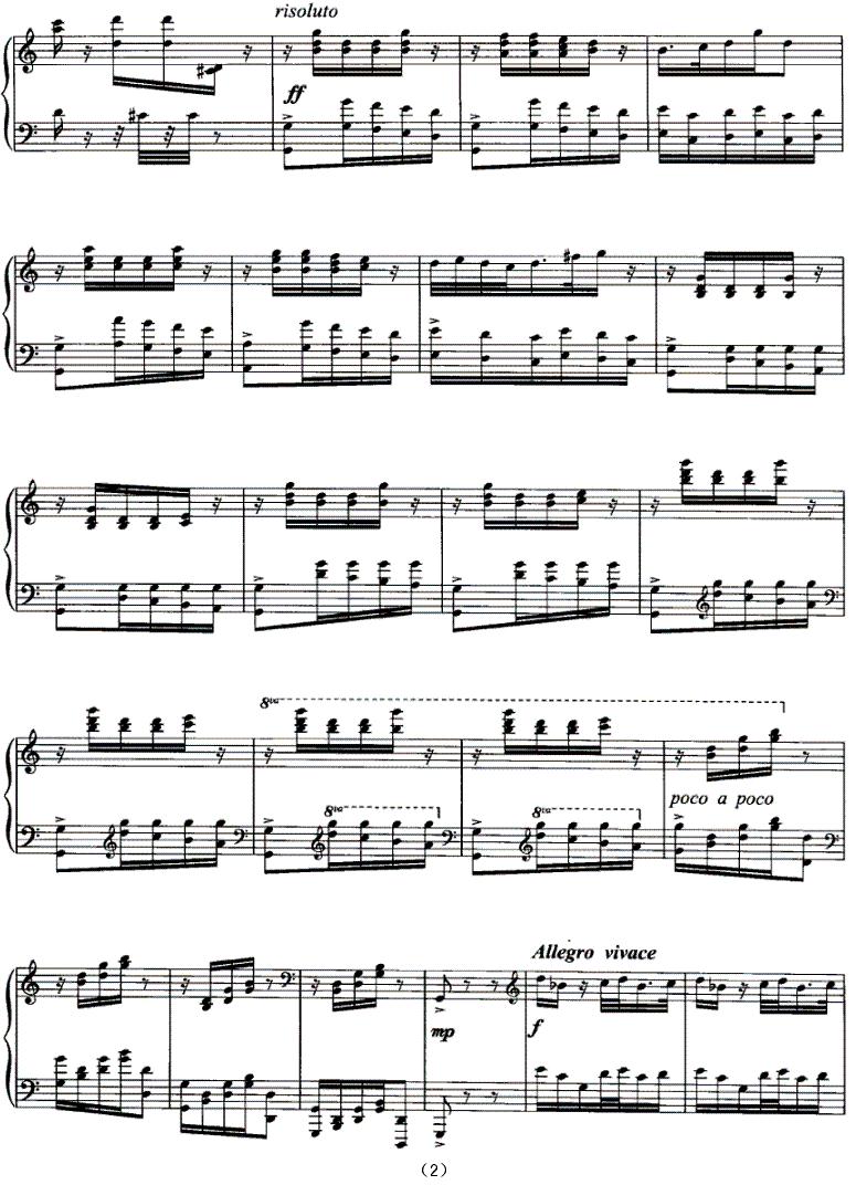 中国戏（组曲）钢琴曲谱（图2）