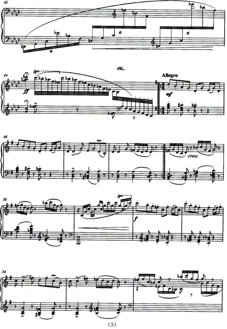 忆（王华作曲版）钢琴曲谱（图3）
