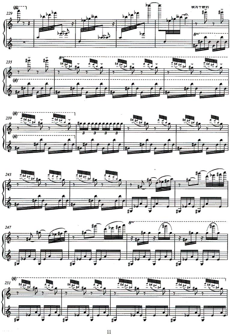 奏鸣曲（薛瑾作曲版）钢琴曲谱（图11）