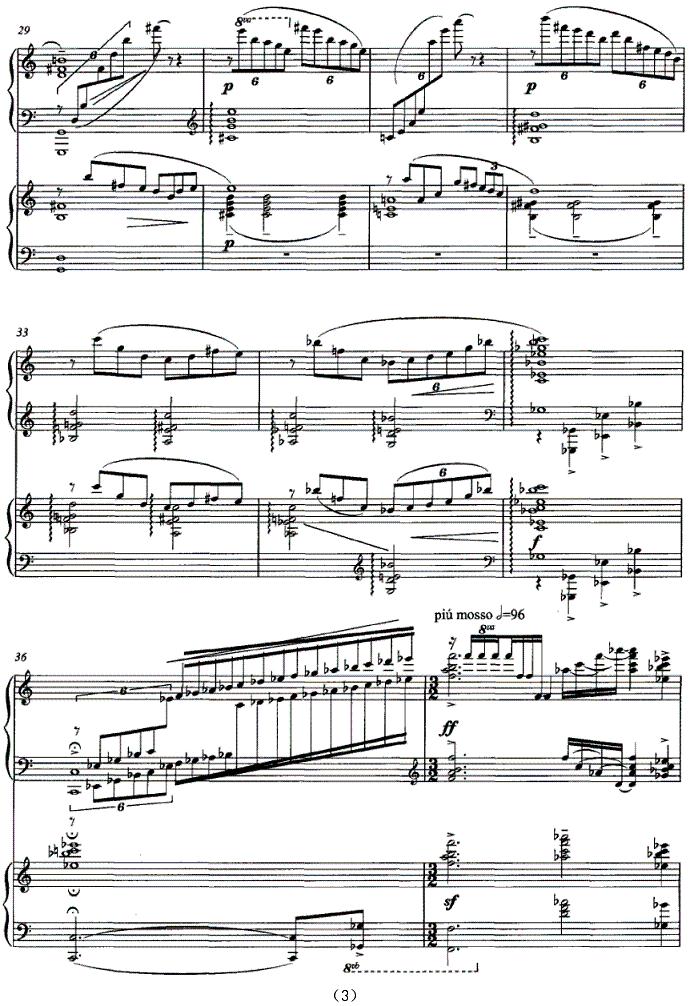 乡愁（为双钢琴而作）钢琴曲谱（图3）