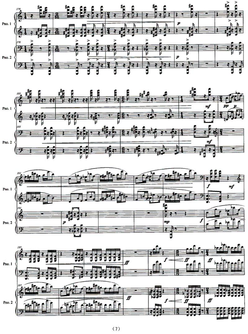 双簧（为双钢琴而作）钢琴曲谱（图7）