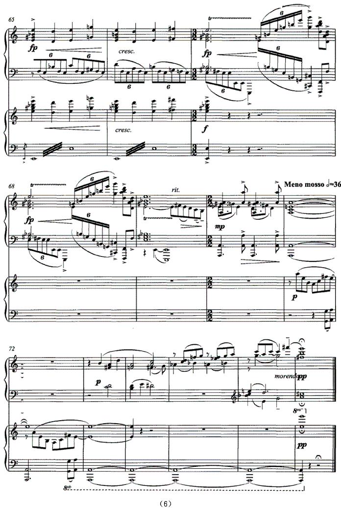 乡愁（为双钢琴而作）钢琴曲谱（图6）